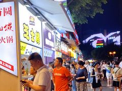 -WFC会仙楼观景台