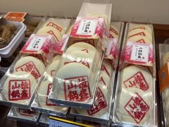 -宏发园动物奶油生日蛋糕(先锋路店)
