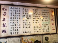 -玫瑰甜品(文明路店)