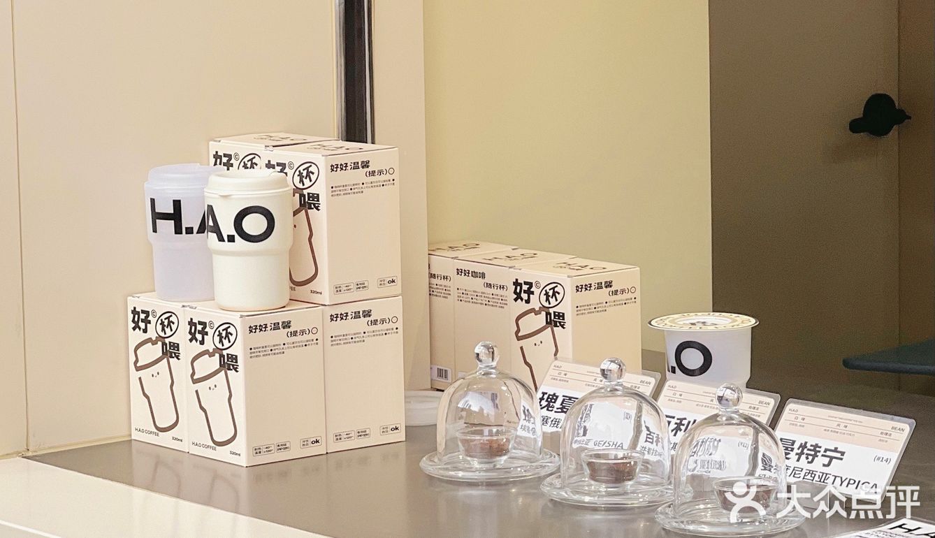 广 州 探 店 | 好 好 咖 啡 ☕