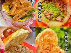 -秦陕印象超级肉夹馍(万达广场西安民乐园店)