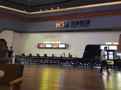 -沃美影城焕影岛LED/中国巨幕(万象汇店)