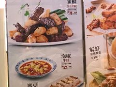黑椒牛仔粒-尚一汤 广东炖汤(金桥国际店)