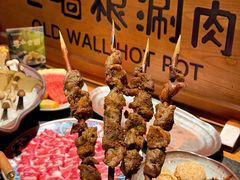 -老墙根涮肉·铜锅·烧烤(王四营店)