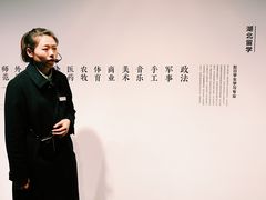 -张之洞与武汉博物馆