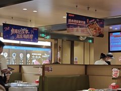 -海底捞火锅(上地华联店)