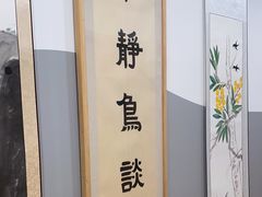 -汉翔书法丨书法·美术·硬笔·国画(五道口校区)