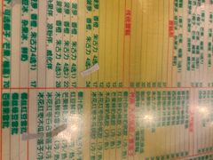 菜单-顺记冰室(宝华路店)