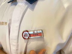 -海底捞火锅(莘松路店)