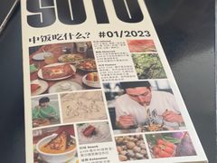 -巴浪鱼咖啡馆 Local Fish