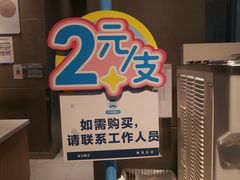 -盒马鲜生(顺义店)