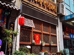 门面-北塘老院酒馆(鸿泰·千佰汇商业广场店)