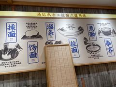 -马记永·兰州牛肉面(天通苑家乐福店)