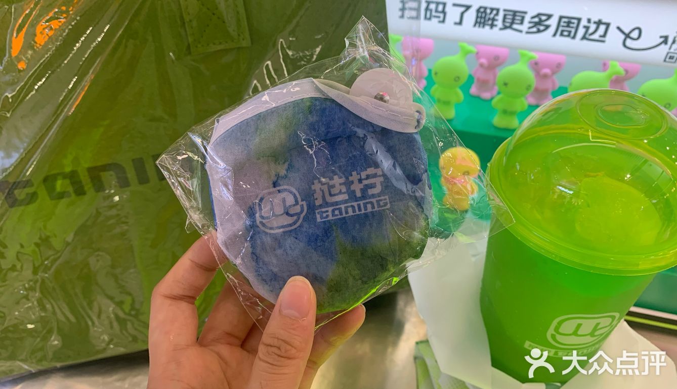 什么是快乐星球