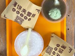 -成裕雪糕店(士多店)