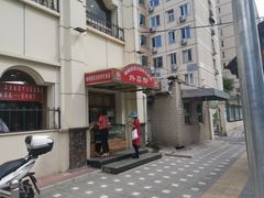 -峨嵋酒家总店(车公庄店)