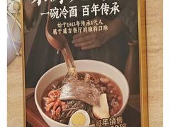 -华天延吉餐厅(西四总店)