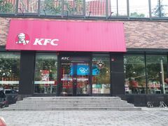门面-肯德基(房山店)