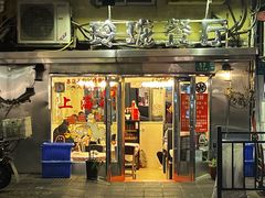 -玲珑餐厅(陕西南路店)