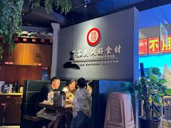 -龙潭喜客·四川客家菜