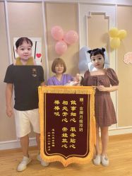 点击看大图 -喜宝·享悦时光月子会所(德阳店)