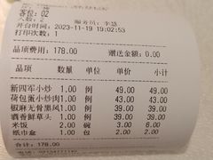 -徽珍源(龙茗路店)