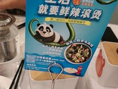 -眉州东坡(团结湖店)