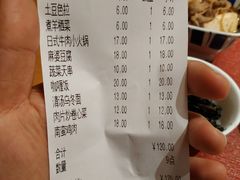账单-虹梅食堂·爱蝦乃家