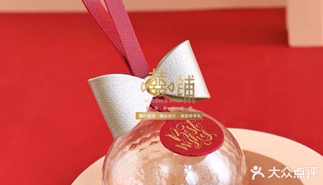璀璨水晶球糖果盒