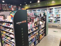 店内环境-好邻居便利店(宣西店)