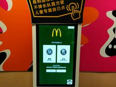 门面-麦当劳(天兴罗斯福店)