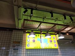 -夜牛潮汕鲜牛肉火锅店(翻身店)