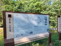-北坞公园