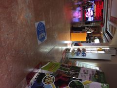 星美国际影城(虹口店)-星美国际影商城(虹口店)