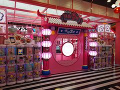 -CITY MART城市集市(中庚漫游城店)