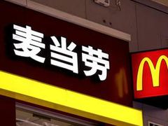 -麦当劳(军博店)