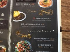 菜单-玛格萝妮(汇智国际商业中心店)