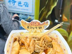 -老day牛杂(官也街总店)
