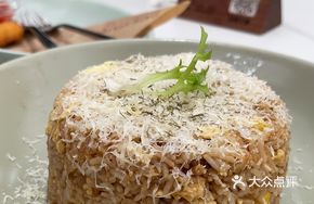 Teriyaki Chicken Rice