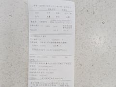 -上海市第一医药商店(南京东路店)