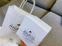 -AHAVA·Fang Baking Studio