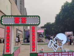 -喜茶(东莞汇一城店)