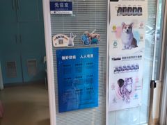 -瑞派·关忠动物医院(国瑞店)