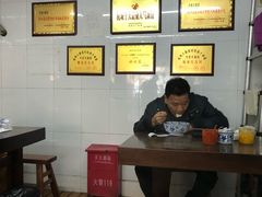 大堂-方老大馄饨(抚宁巷店)