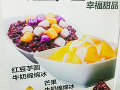 -大蜜旺(丽水店)