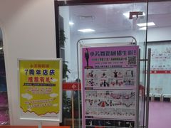 -小芳舞蹈团·少儿舞蹈·中国舞(龙江校区)