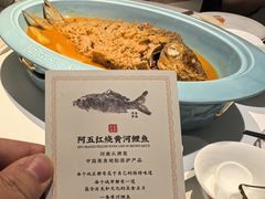 -阿五黄河大鲤鱼(英协路店)