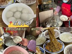 -四季春(美食街店)