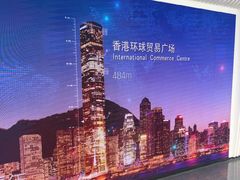 -平安金融中心云际观光层