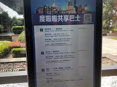 -上海浦东康桥绿地假日酒店